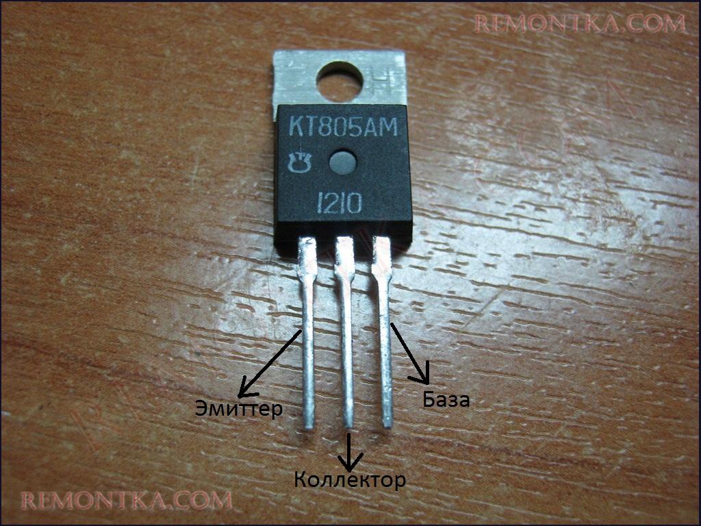 цоколевка кт805ам